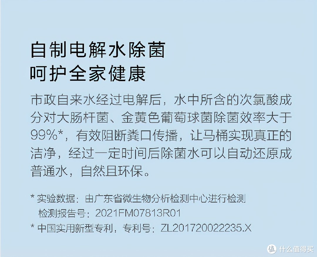 小沐智能马桶盖Pro-H：自制电解水，无耗材，从此再也不用厕纸