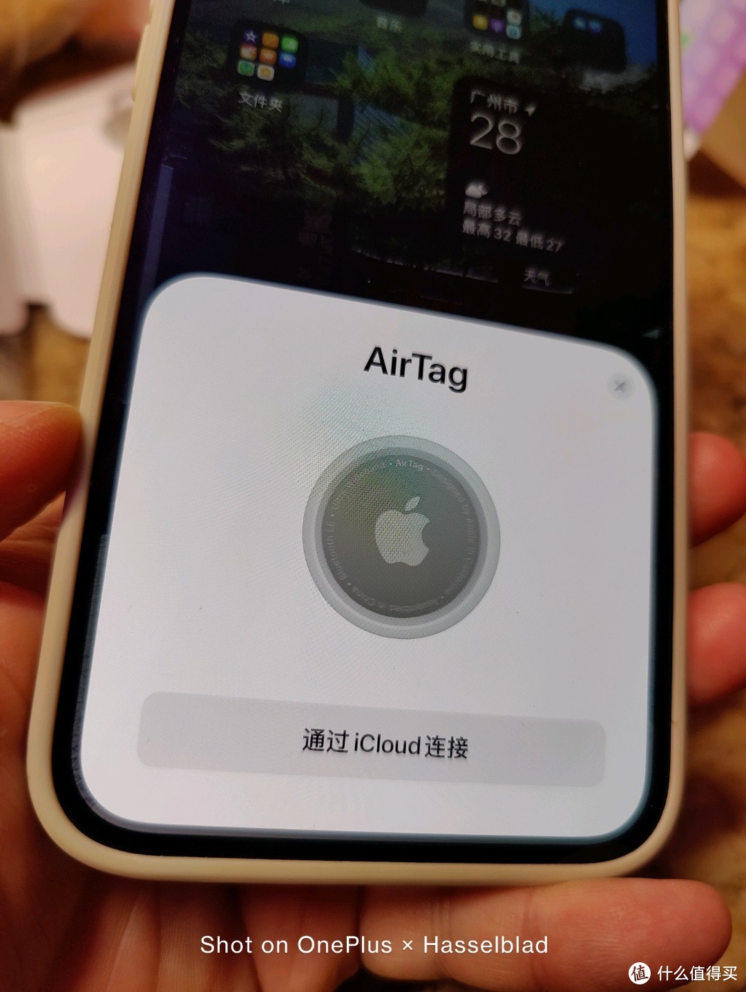 头盔失而复得AirTag实战分享