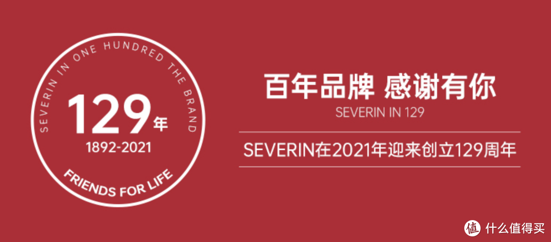 能让我五天学会拉花的意式咖啡机——德国Severin意式半自动咖啡机KA5995