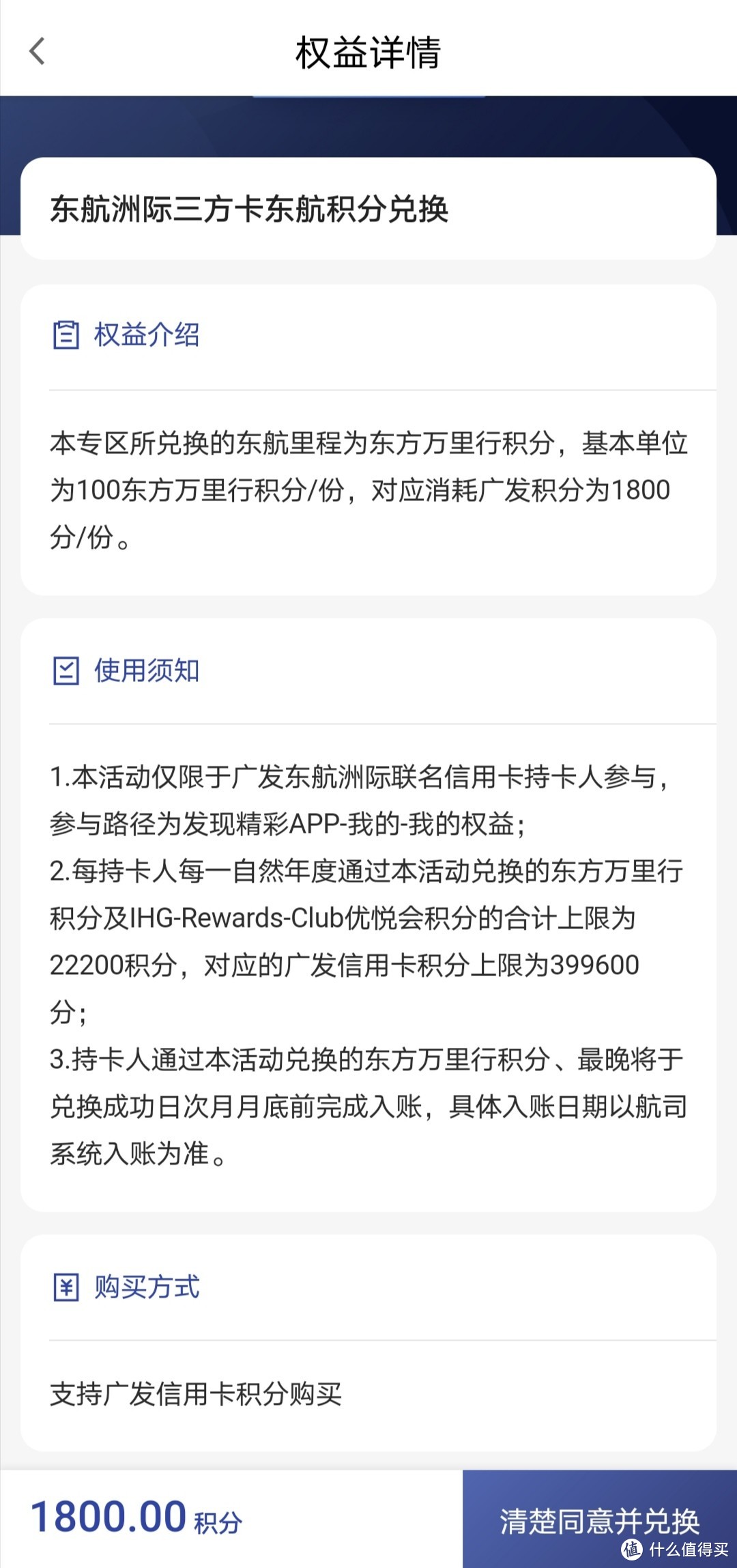 今年少有的返现超50%，20倍积分，你们要的广发新卡来了