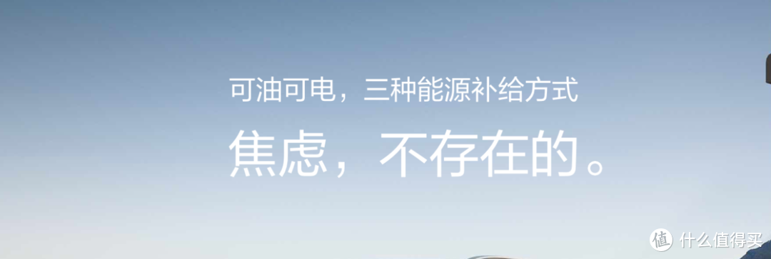 深入解读理想:增程式新能源如何逆袭？未来存在哪些危机？