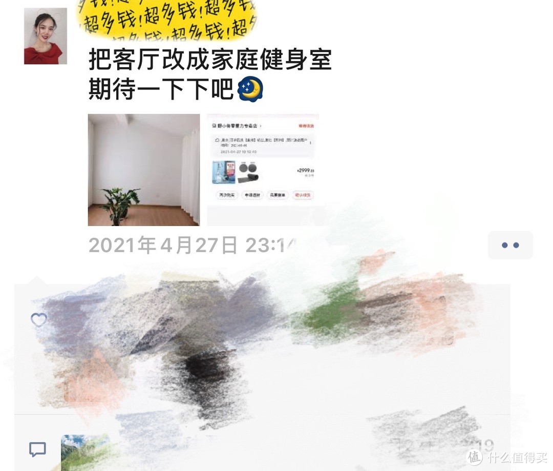 家里搞个健身室，四样东西不可少！宅家也能练起来，趁着618安排起来～