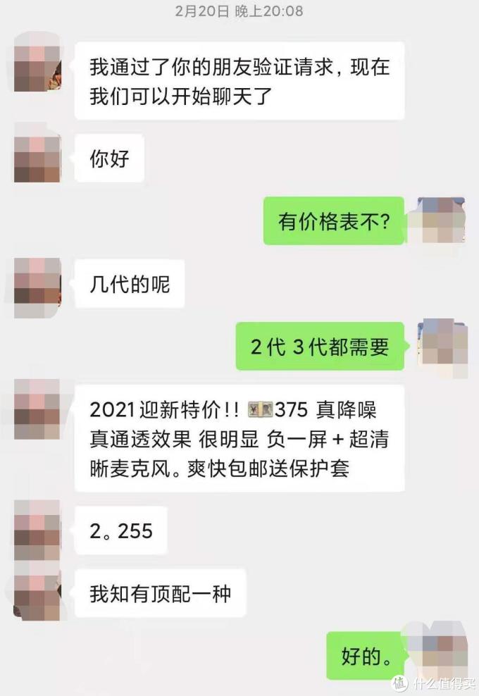 拒绝云评测,实地走访告诉你华强北耳机的那些事