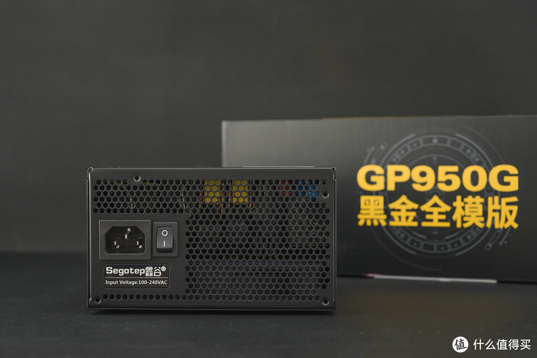 给高性能游戏主机加油，鑫谷GP950G快速开箱