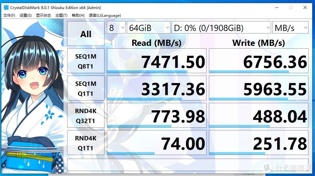 CrystalDiskMark 64GB跑分