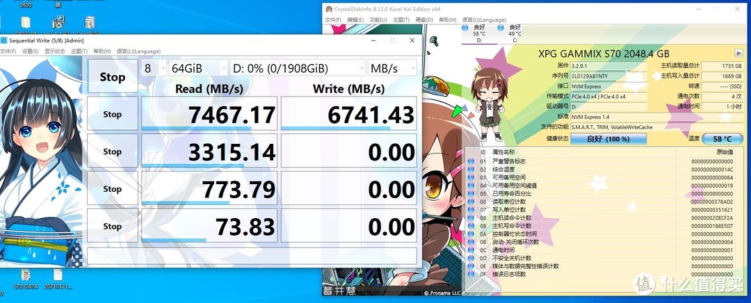 CrystalDiskMark 64GB跑分时58度