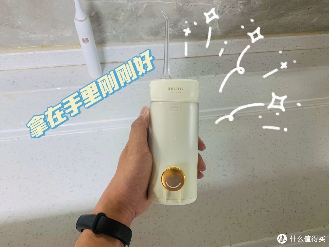 你的情人节礼物-素士W2笑脸冲牙器