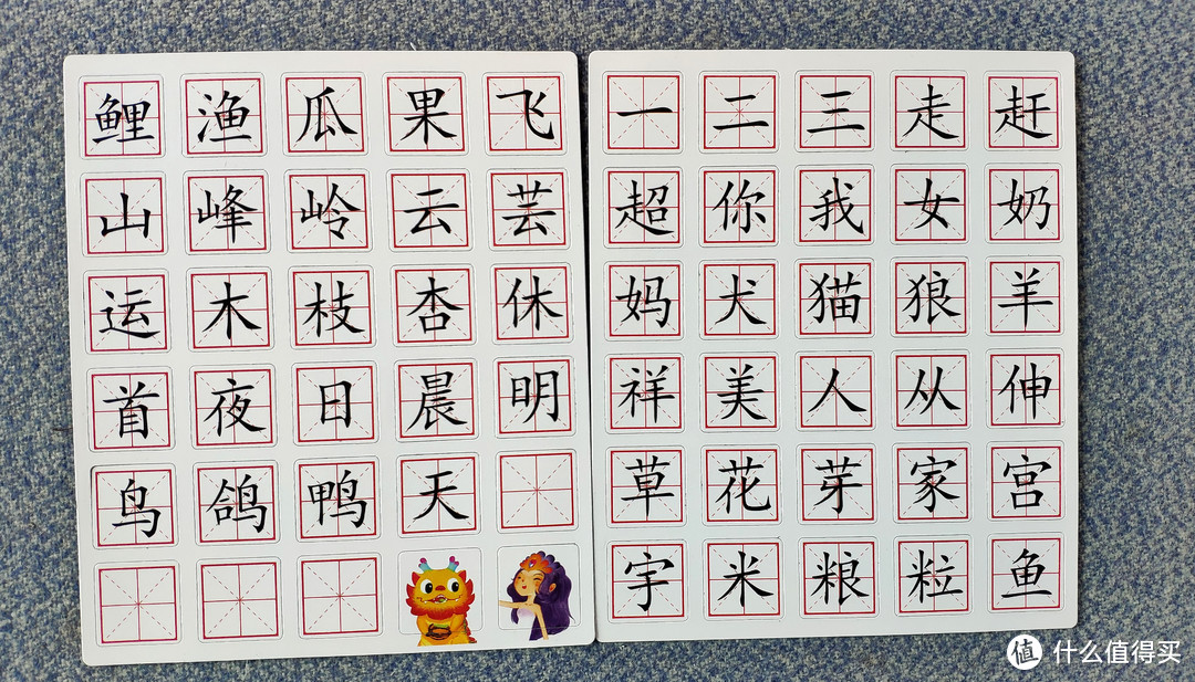 《神龙说字》助娃“理解”更多字