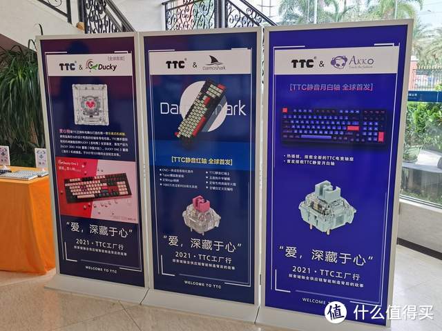 2021 TTC工厂行记 乐高式爱心轴引领机械轴个性化创新