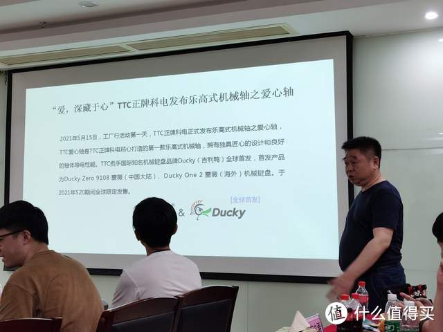 2021 TTC工厂行记 乐高式爱心轴引领机械轴个性化创新