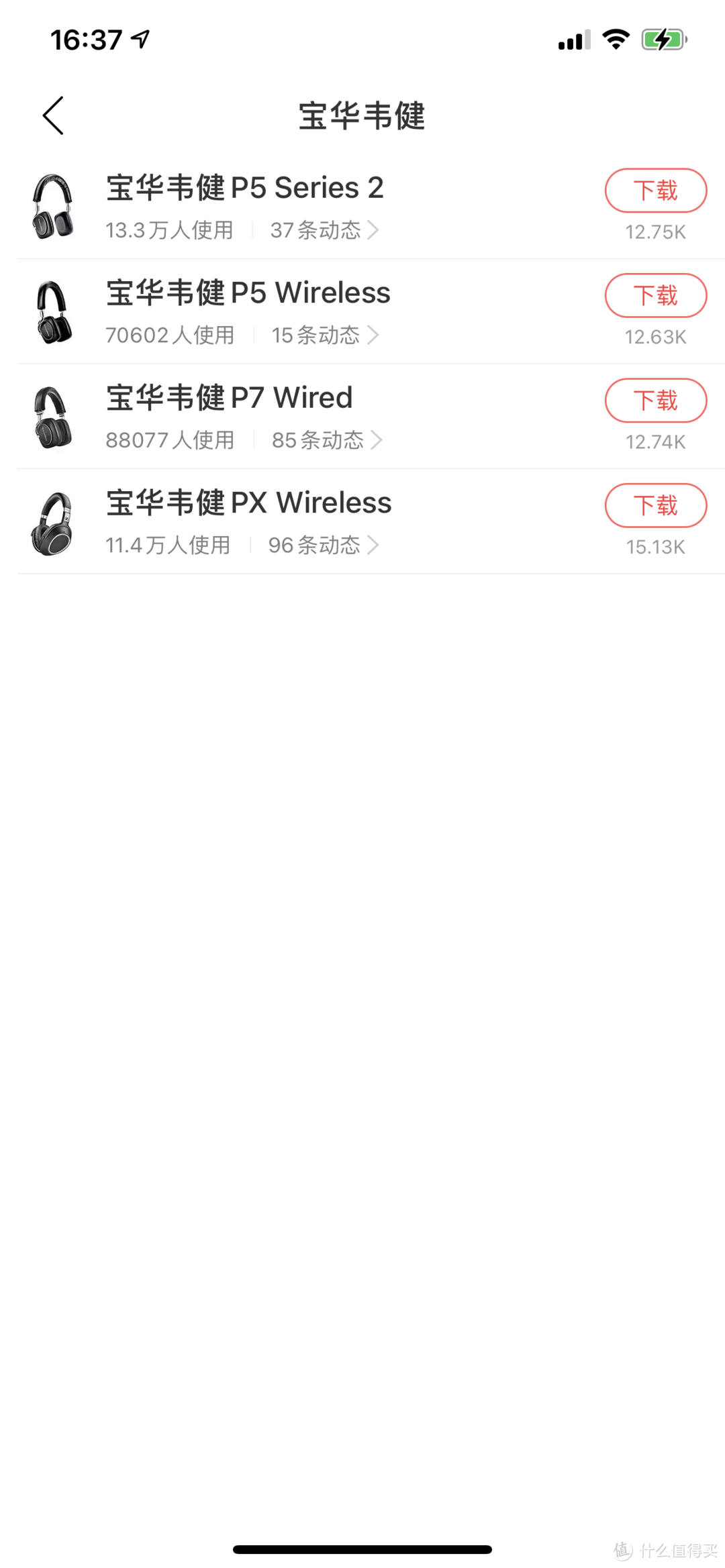 听见优雅的高级感-Bowers & Wilkins PI7真无线蓝牙降噪耳机体验