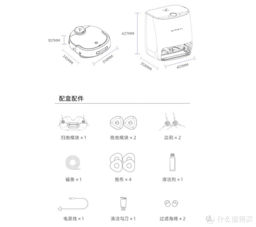 全球首款洗拖布，用了真的回不去？云鲸拖扫机评测