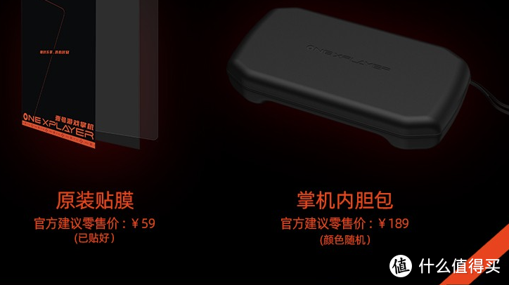 宏碁传奇X开售；OnexPlayer 壹号游戏掌机正式发布