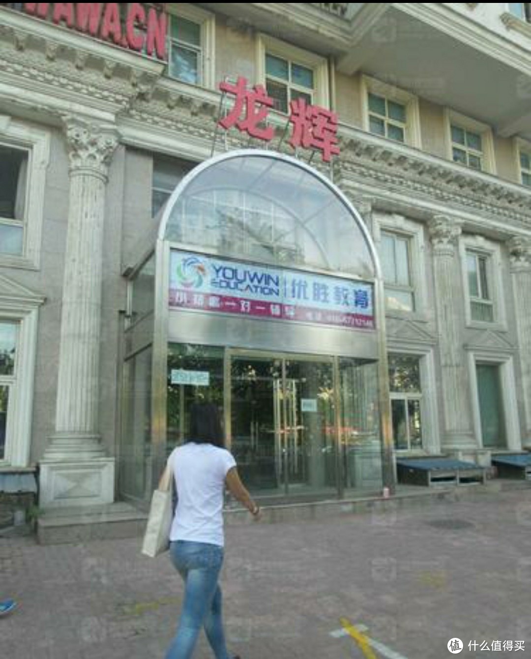 下面是高德借的图跟随大姐前往龙辉大厦,即大姐口中的她们店的二期.