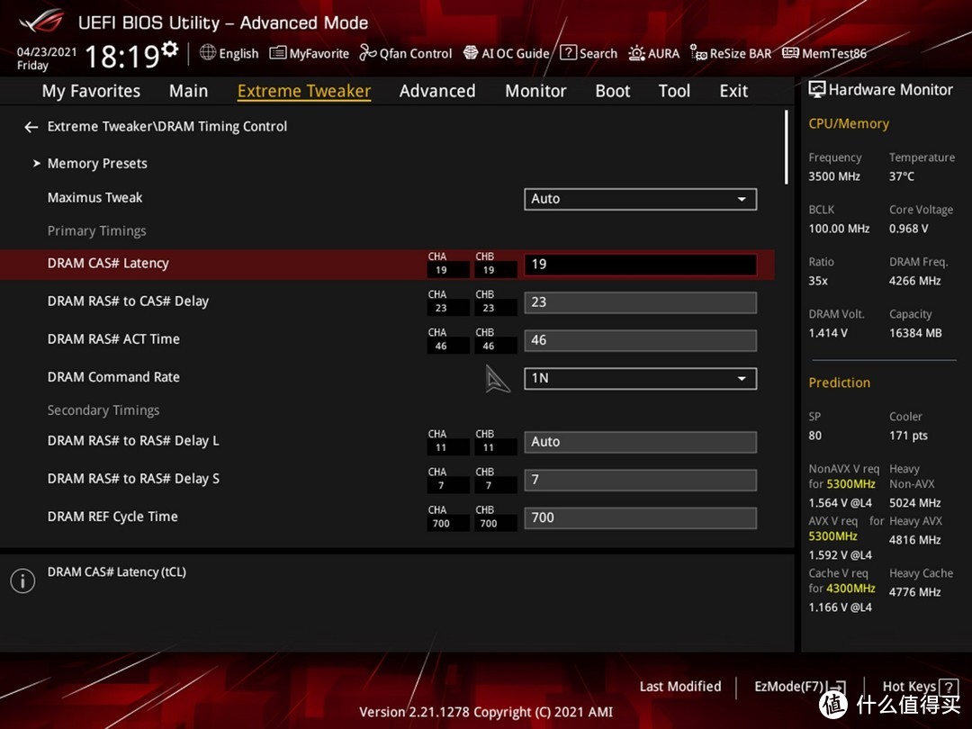 11代酷睿与末代DDR4的超频评测、设置教程