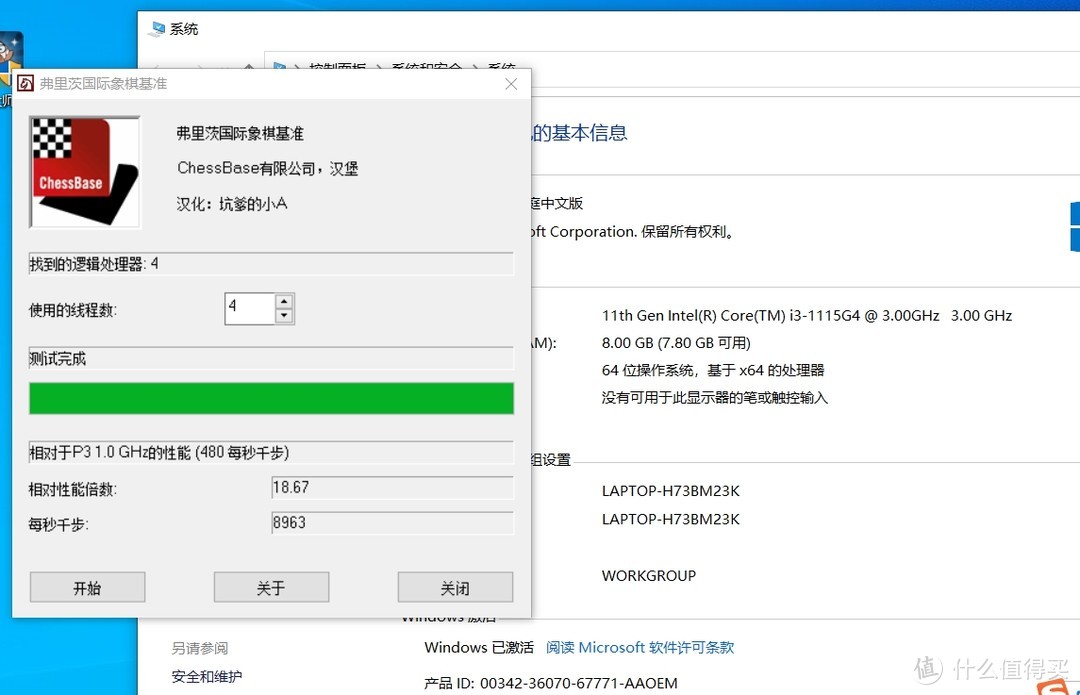 最便宜的满血MX450机器