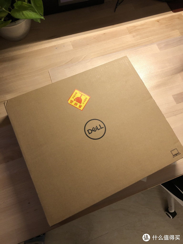 Dell Latitude 7420 开箱