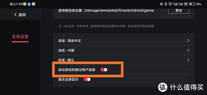 百元也能体验Switch小游戏？---盖世小鸡X2游戏手柄