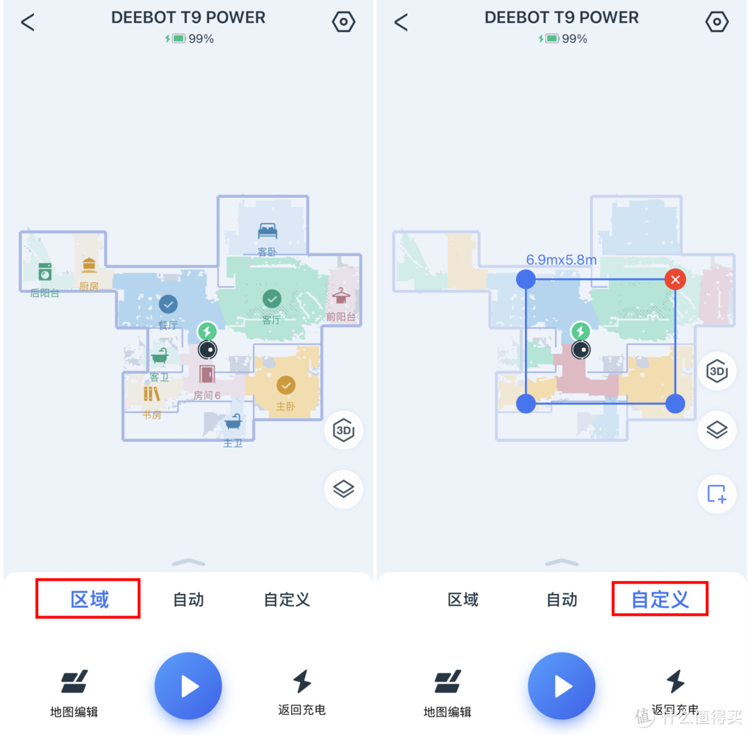 实测详评：科沃斯T9扫地机器人能否担起“最新机皇”称号？