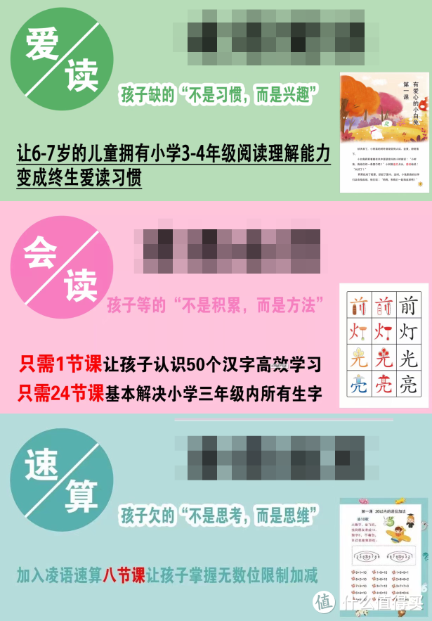 左手佛系右手鸡娃—5K字家庭版幼小衔接实战经验和好物分享（附好用自学app）