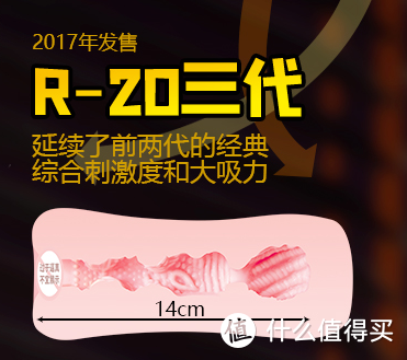 经典“榨汁机”！对子哈特R20系列三代产品哪款好？横向对比评测