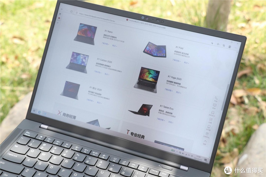 商旅人士的旗舰级生产力工具--ThinkPad X1 Carbon全新体验