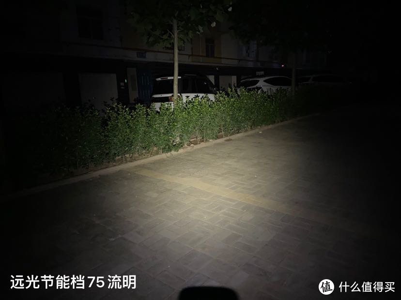 黑夜探路者——迈极炫DA1500远近双光自行车灯开箱评测