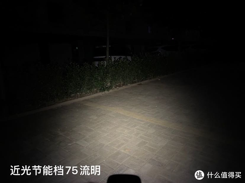 黑夜探路者——迈极炫DA1500远近双光自行车灯开箱评测