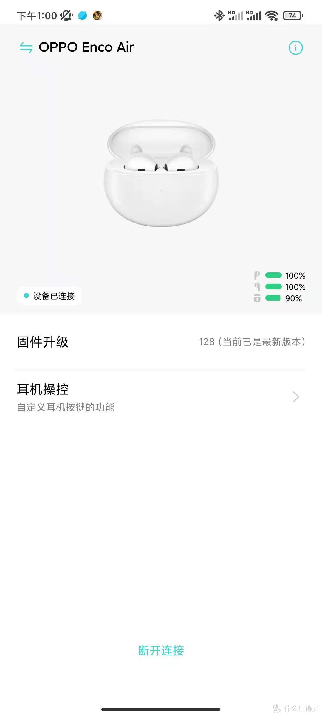 oppo ENCO  真无线耳机开箱