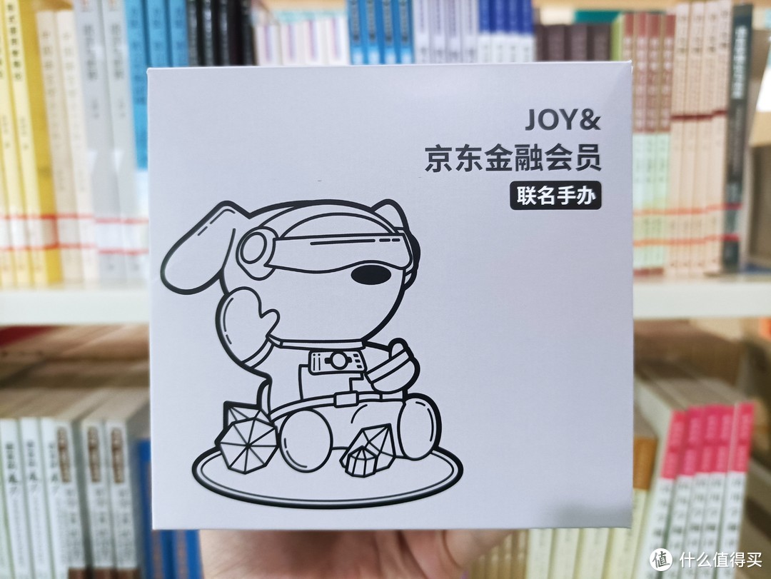 图书馆猿のJOY&京东金融会员联名手办 简单晒