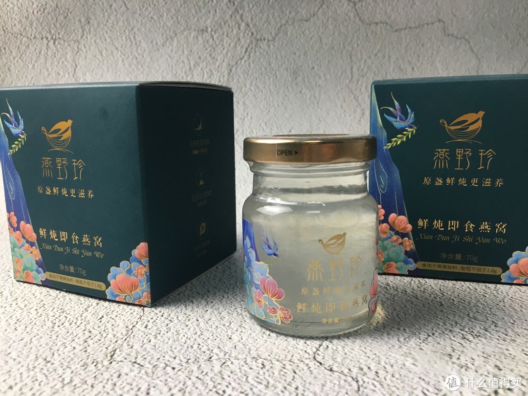 燕野珍原盏即食燕窝告诉你，孕妇吃燕窝，到底好在哪里？