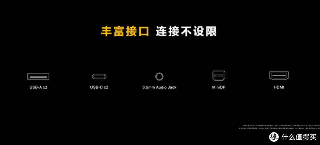 进军显示器领域：华为发布 MateView 无线原色显示器 和 MateView GT 电竞屏