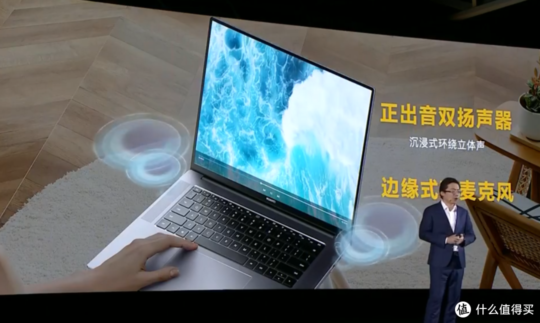 华为发布 MateBook 16 轻薄高性能办公本，搭AMD锐龙5000H标压、2.5K 3:2长宽比生产力屏