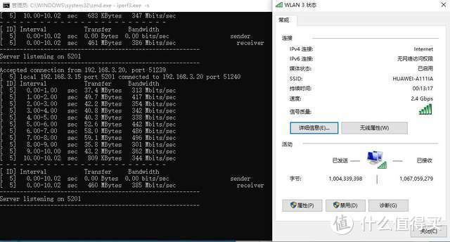 大户型无线覆盖解决方案，252平极限测试，华为路由器H6一套搞定