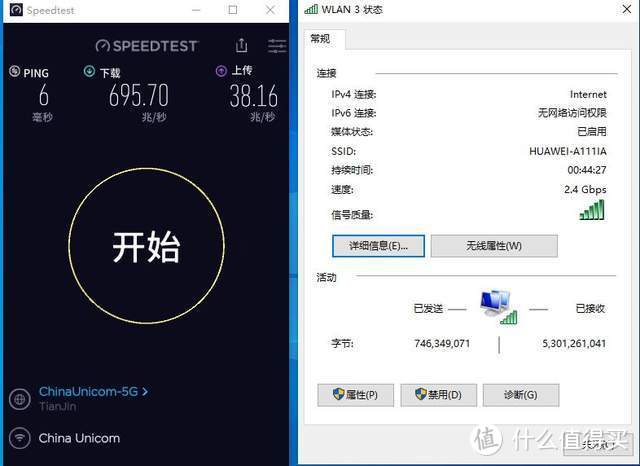 大户型无线覆盖解决方案，252平极限测试，华为路由器H6一套搞定