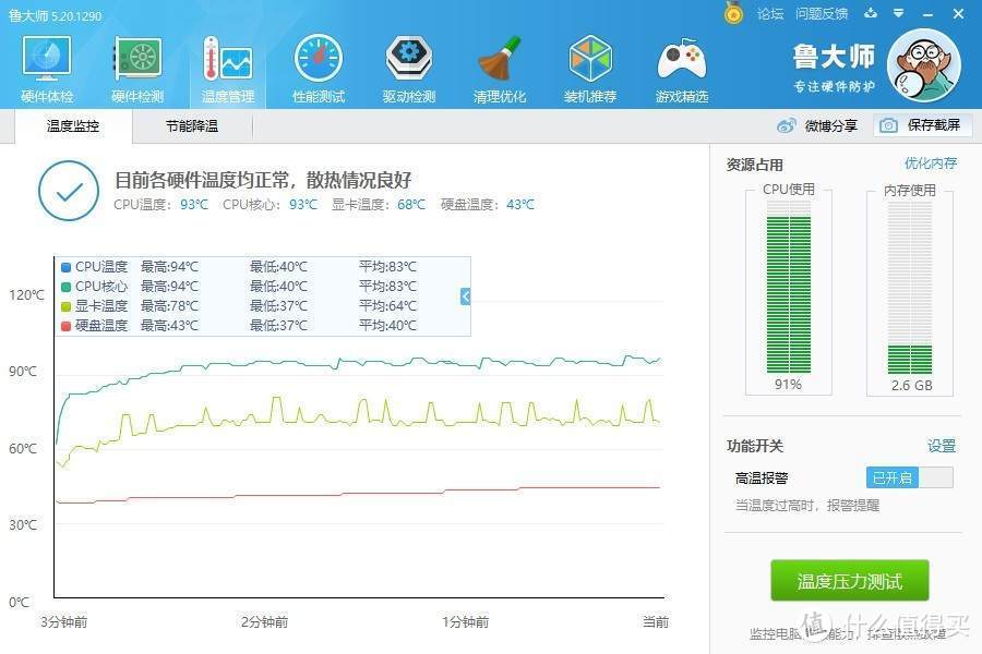 华为新出的 MateBook 16值得买吗？首发评测给你想要的答案