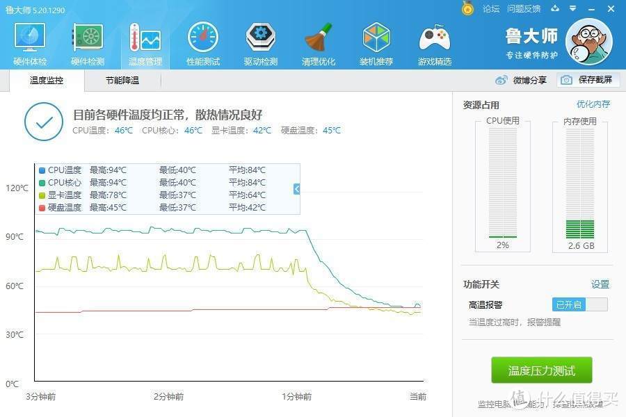 华为新出的 MateBook 16值得买吗？首发评测给你想要的答案