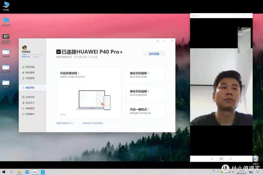 华为新出的 MateBook 16值得买吗？首发评测给你想要的答案