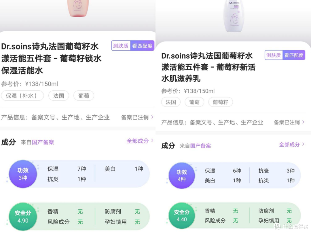 8款孕妇水乳深度测评，这两个牌子的孕期水乳安全有效，意外好用！