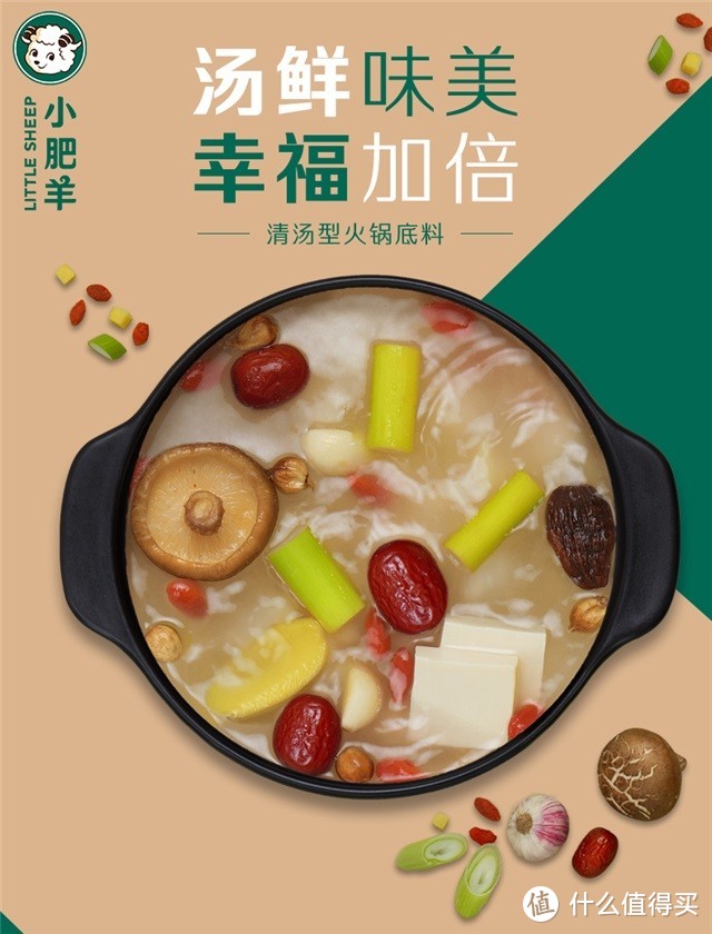 越熬越能出来点鲜味，熬久了有鲜味合起来还不错