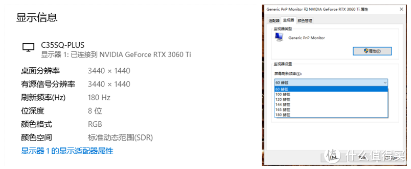 一台IPhone12换来的礼物，泰坦军团35寸带鱼屏晒单