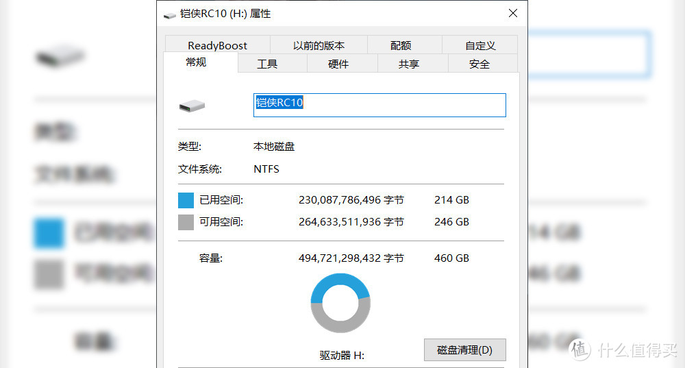 铠侠RC10跑分测试：容量占用近一半后，速度是否发生变化？