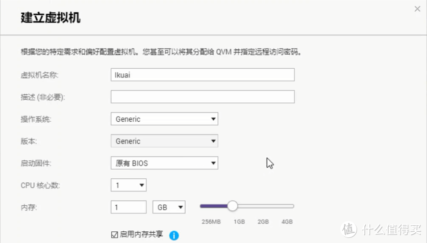 NAS吃灰网口用起来，部署旁/双软路由（爱快、Openwrt）6口2.5Gb Get√