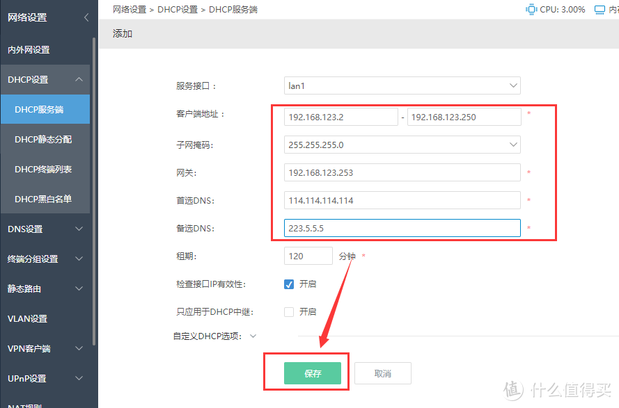 NAS吃灰网口用起来，部署旁/双软路由（爱快、Openwrt）6口2.5Gb Get√