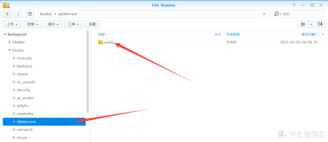 PC和威联通群晖NAS通用！三分钟学会优化下载神器Qbittorent！