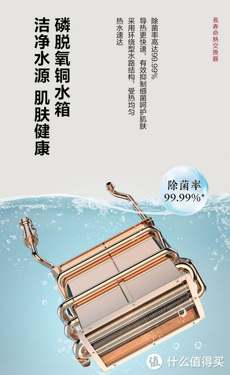 一步到位的高端享受：东芝16升恒温零冷水TS5温泉浴燃气热水器