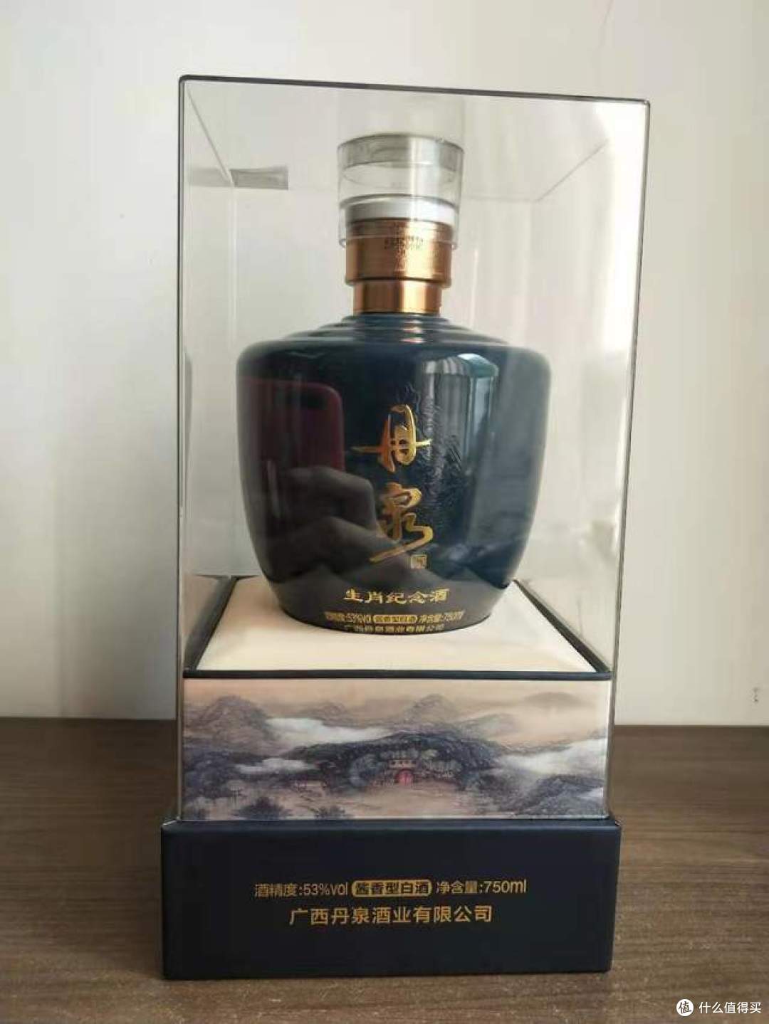 说说高调而神秘的丹泉酱香酒