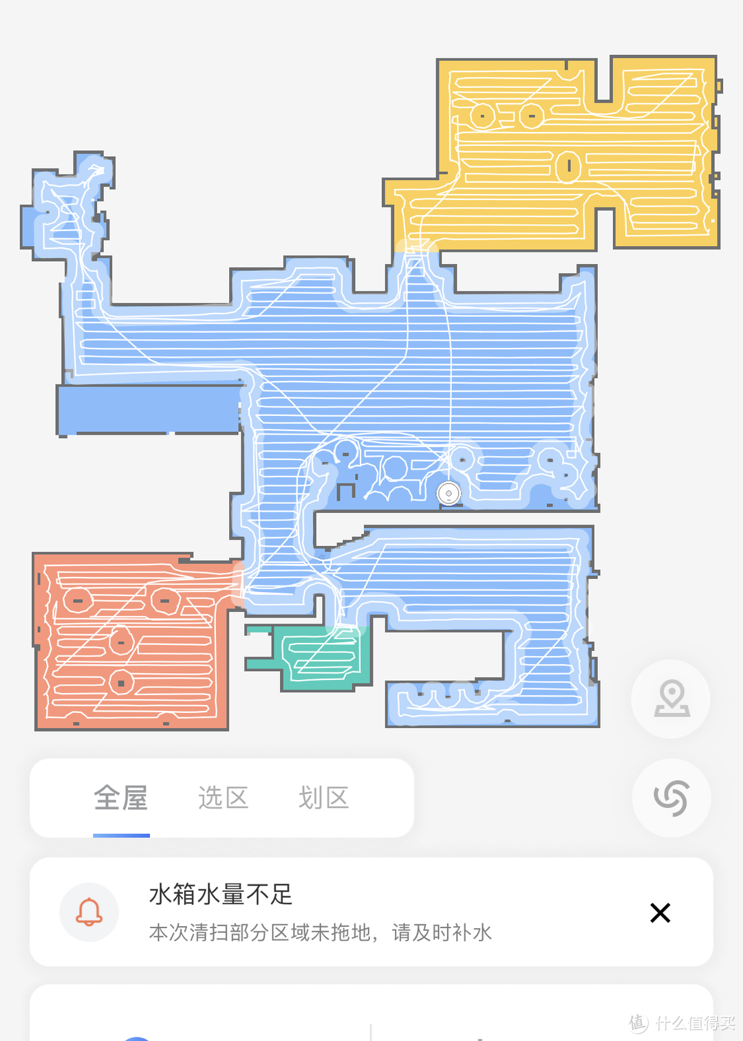 种草618——超深度评测石头T7S集尘套装扫地机器人