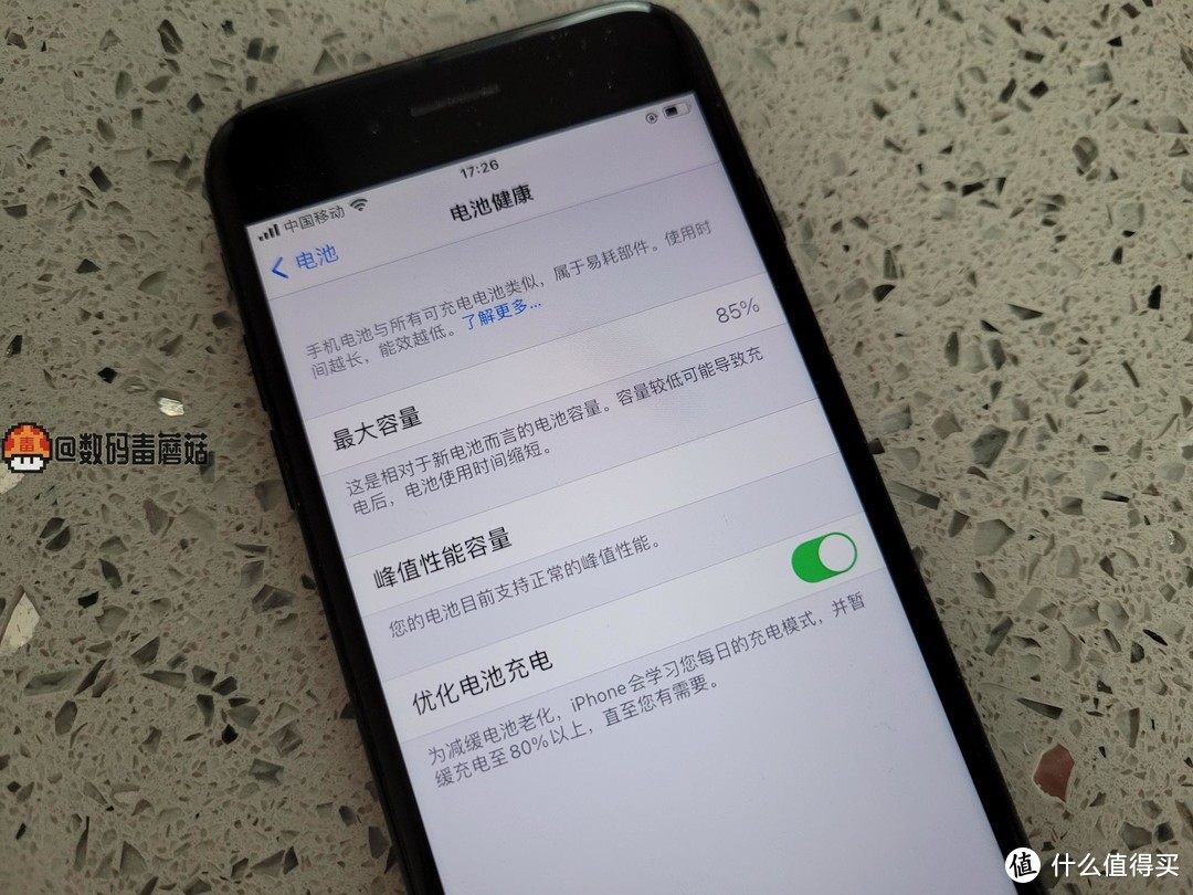 白捡一台无振动+无声音+弯的iPhone7，盘它！