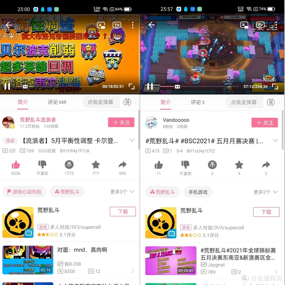 中端价格，准高端配置，适合长辈的第一部“年轻机”，真我Q3 Pro 众测测试